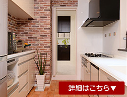キッチンリフォーム特集