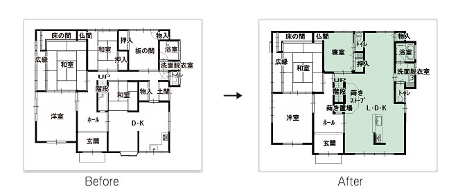 二世帯住宅リフォーム　Before After
