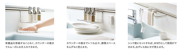 トクラス株式会社　システムキッチン 　Berry（ベリー）