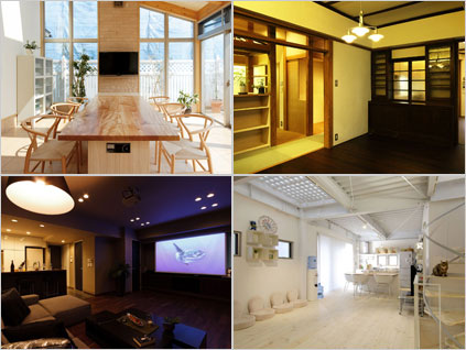 デザインリフォーム 見積もり依頼