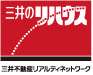 無料相談　三井のリハウス　ロゴ