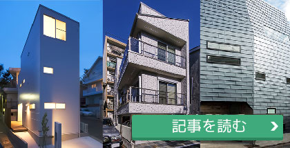 10坪の家は建つ？おすすめの間取り４選！ 10坪の家は建つ？おすすめの間取り４選！相場費用やポイントも一級建築士が大公開！